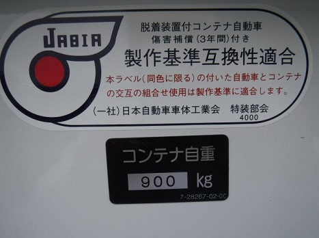   (その他)の写真13