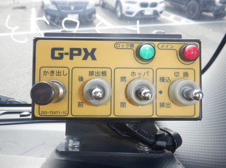 いすゞ 2RG-FRR90S2(その他)の写真32