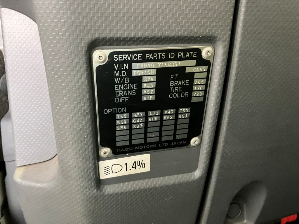 いすゞ  2PG-FRR90S2(その他)の写真24