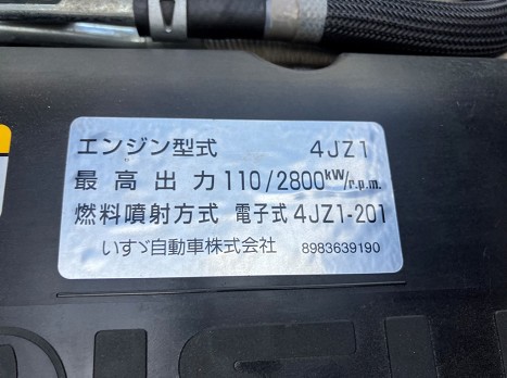 いすゞ  2RG-NMR88AN(その他)の写真21