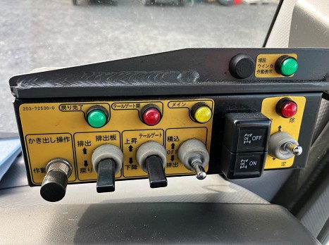 いすゞ  2RG-NMR88AN(その他)の写真31