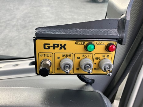 いすゞ  2RG-NPR88YN(その他)の写真32