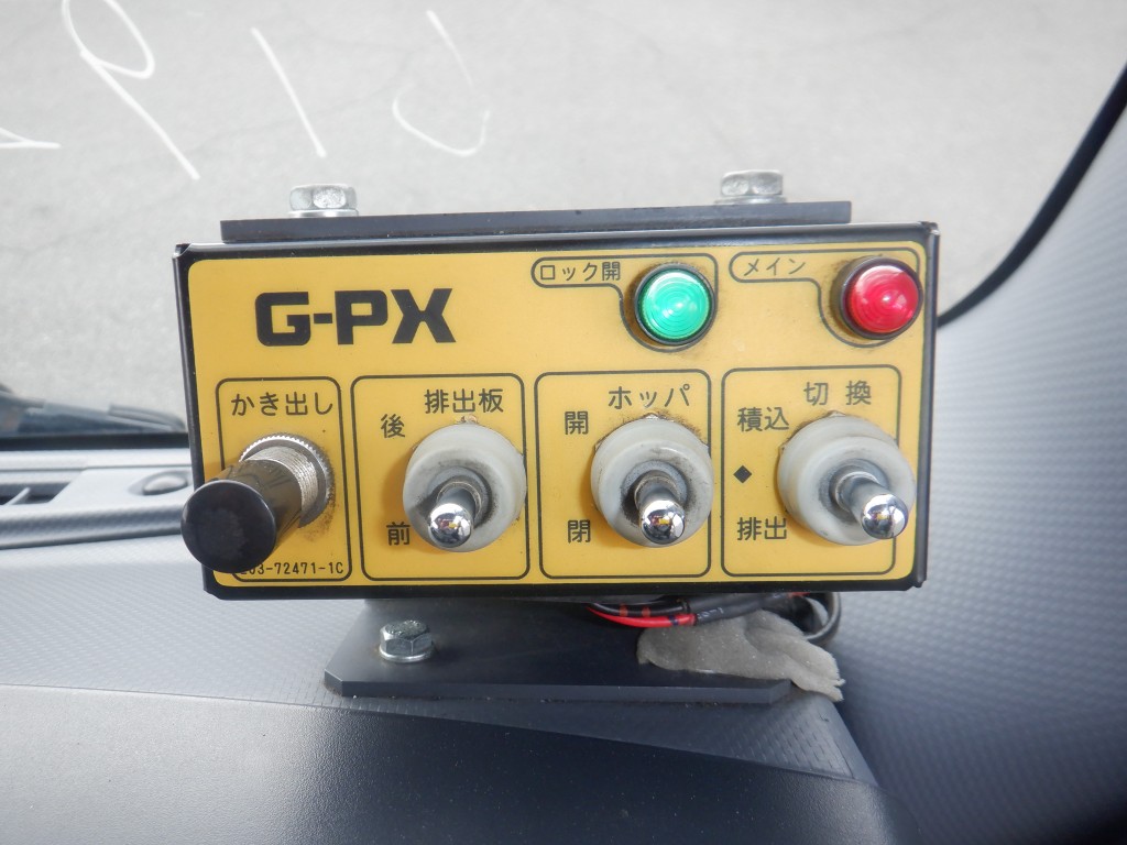 いすゞ  2RG-FRR90S2(その他)の写真32