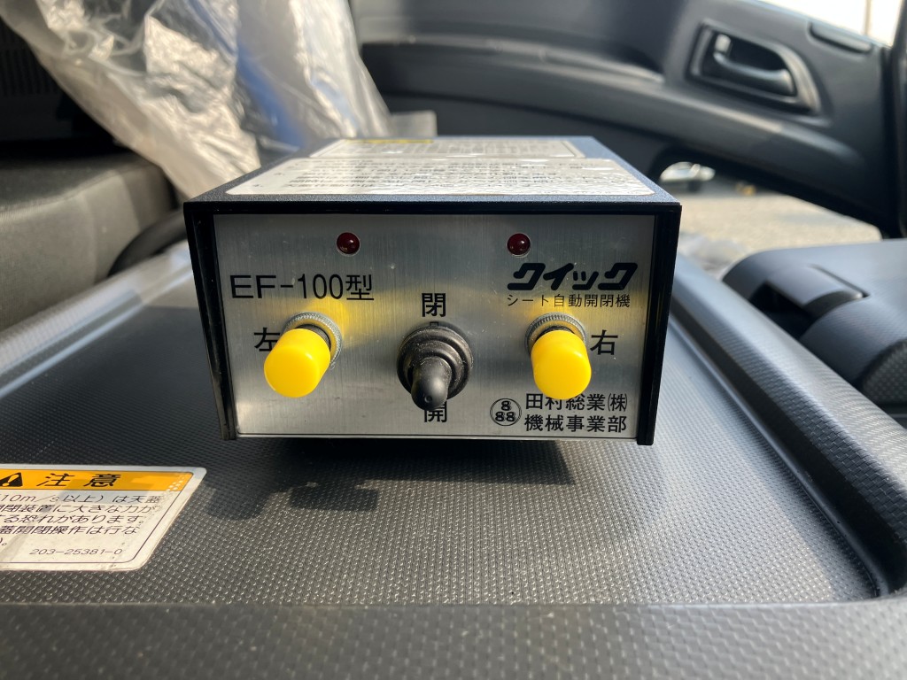 いすゞ 2PG-CYM77C(その他)の写真12