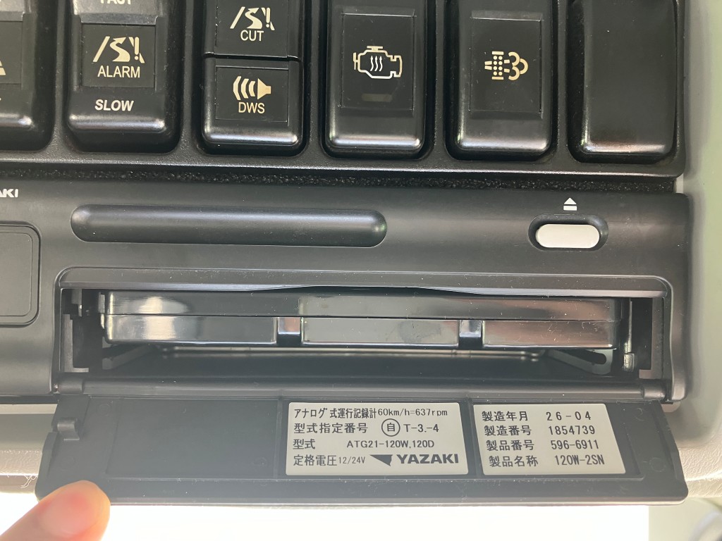 いすゞ QKG-EXR52AG(その他)の写真29