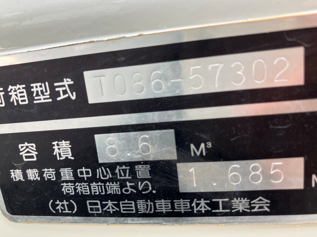 日野 TKG-FD9JGAA(その他)の写真16