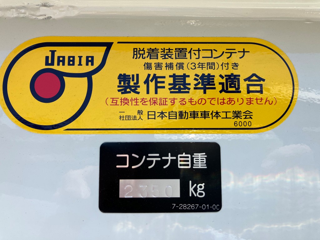 (その他)の写真13