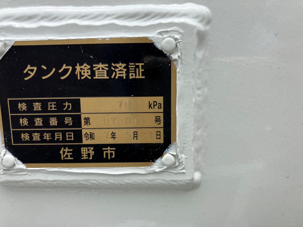 日野 2DG-XZU685M(4WD)の写真32
