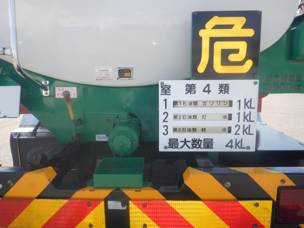 日野  2KG-FC2ABA(その他)の写真15