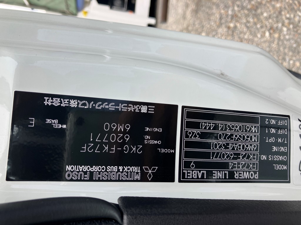 三菱 2KG-FK72F(その他)の写真24