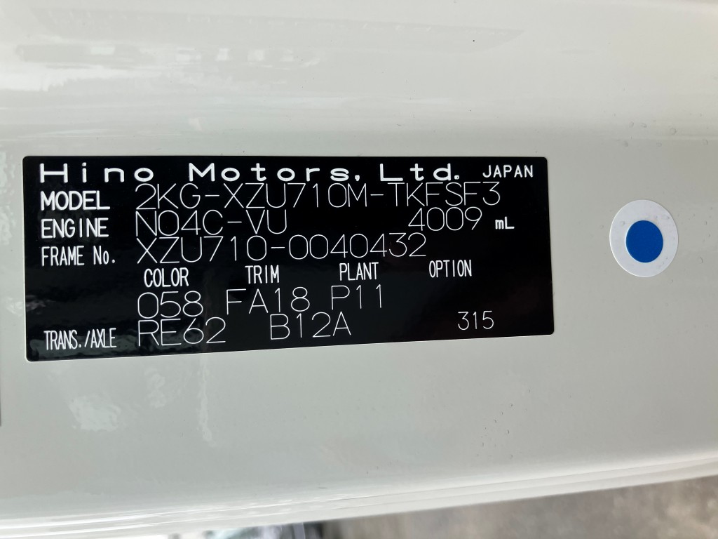 日野 2KG-XZU710M(その他)の写真24