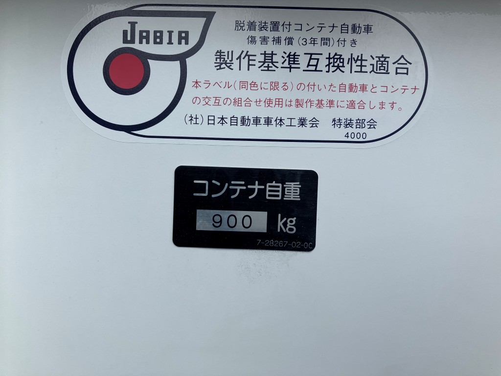 (その他)の写真16