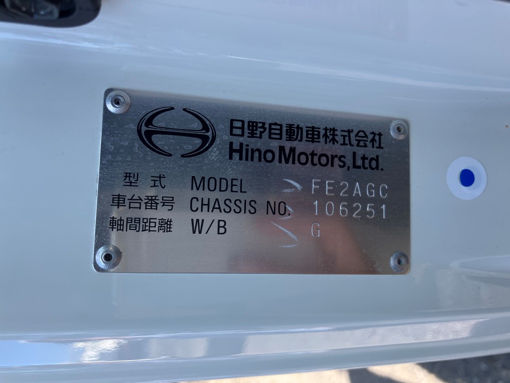 日野 2KG-FE2ACA(その他)の写真32
