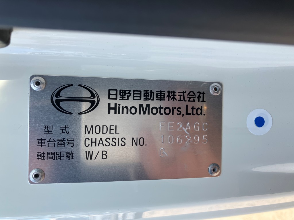 日野 2KG-FE2ACA(その他)の写真24