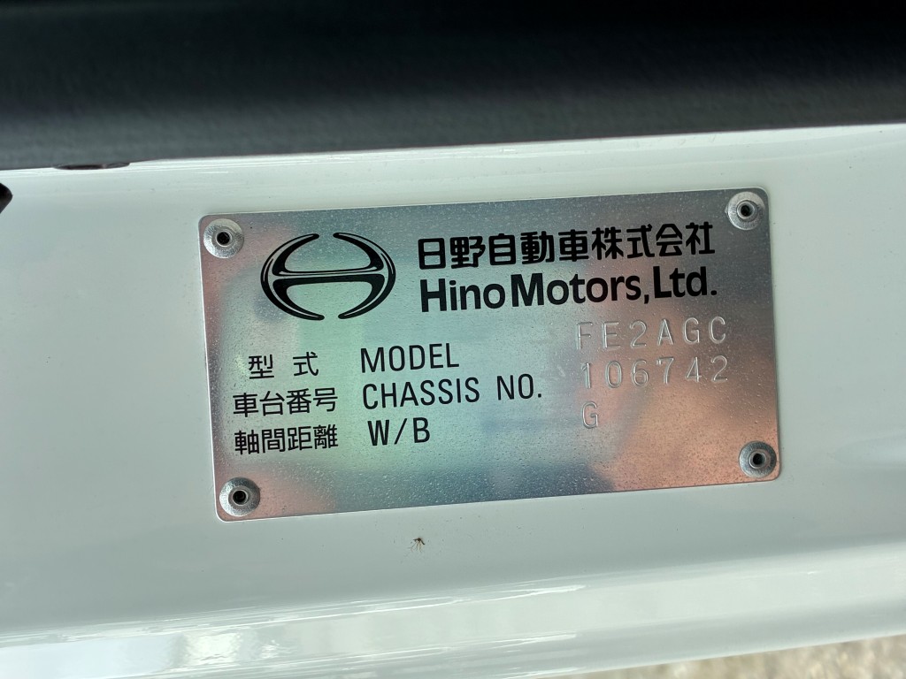 日野 2KG-FE2ACA(その他)の写真32
