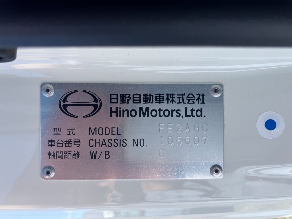 日野 2KG-FE2ACA(その他)の写真32