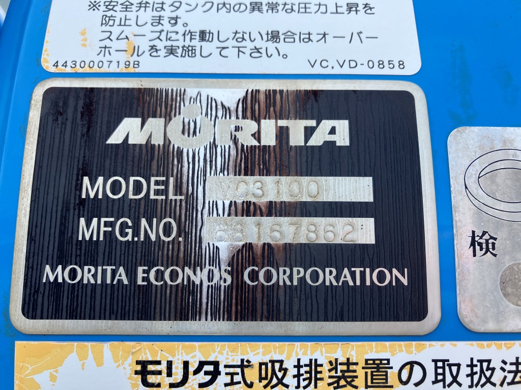 三菱 QKG-FV60VY(その他)の写真16