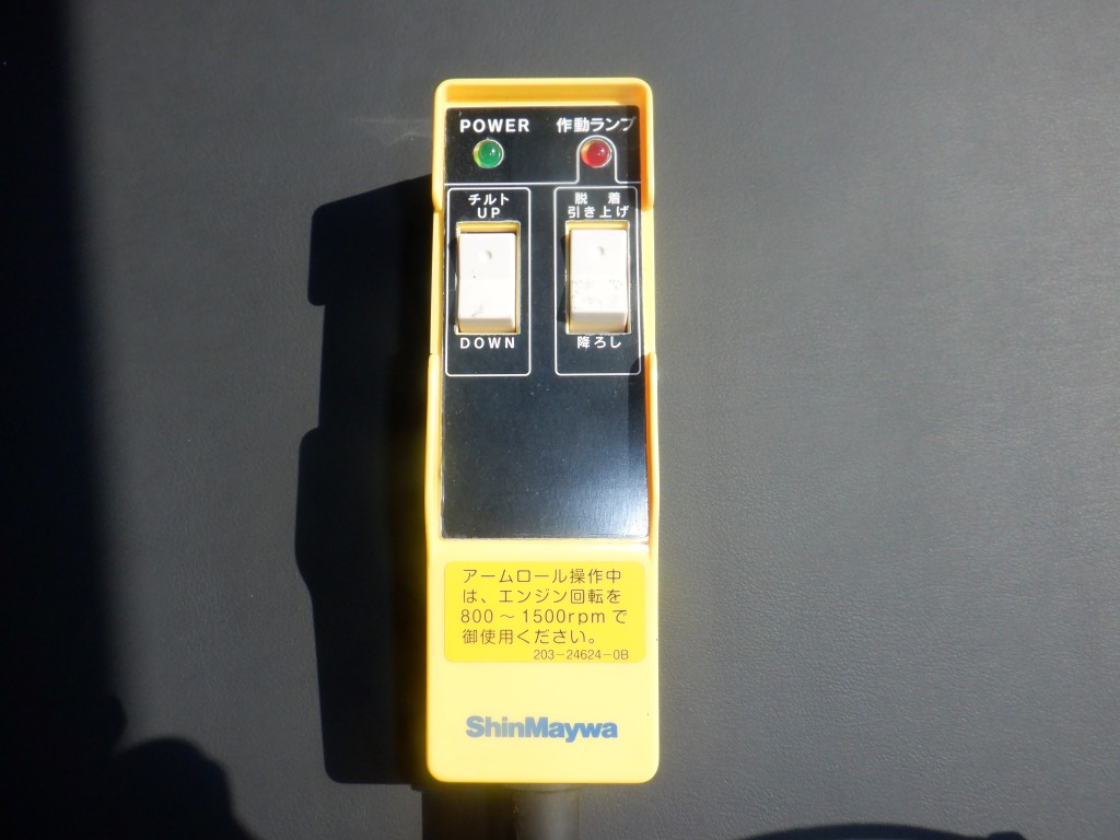 いすゞ 2RG-FRR90S4(その他)の写真32