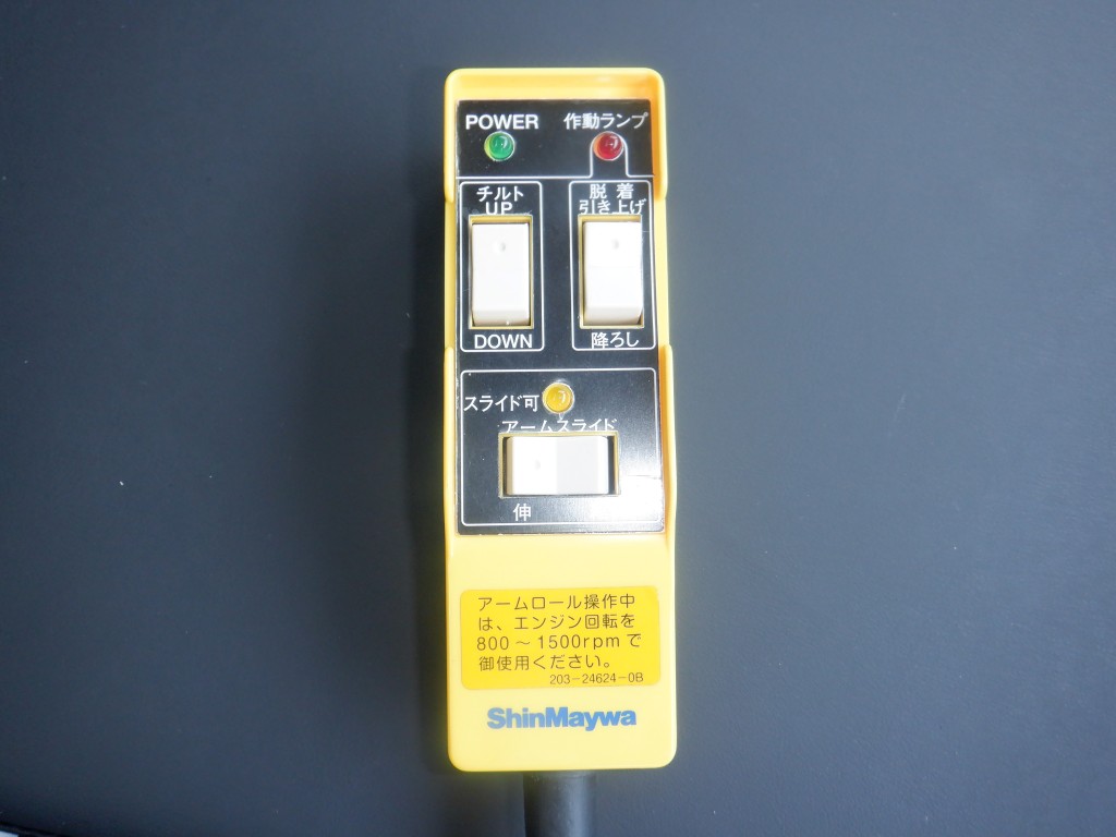 いすゞ  2RG-FRR90S4(その他)の写真32