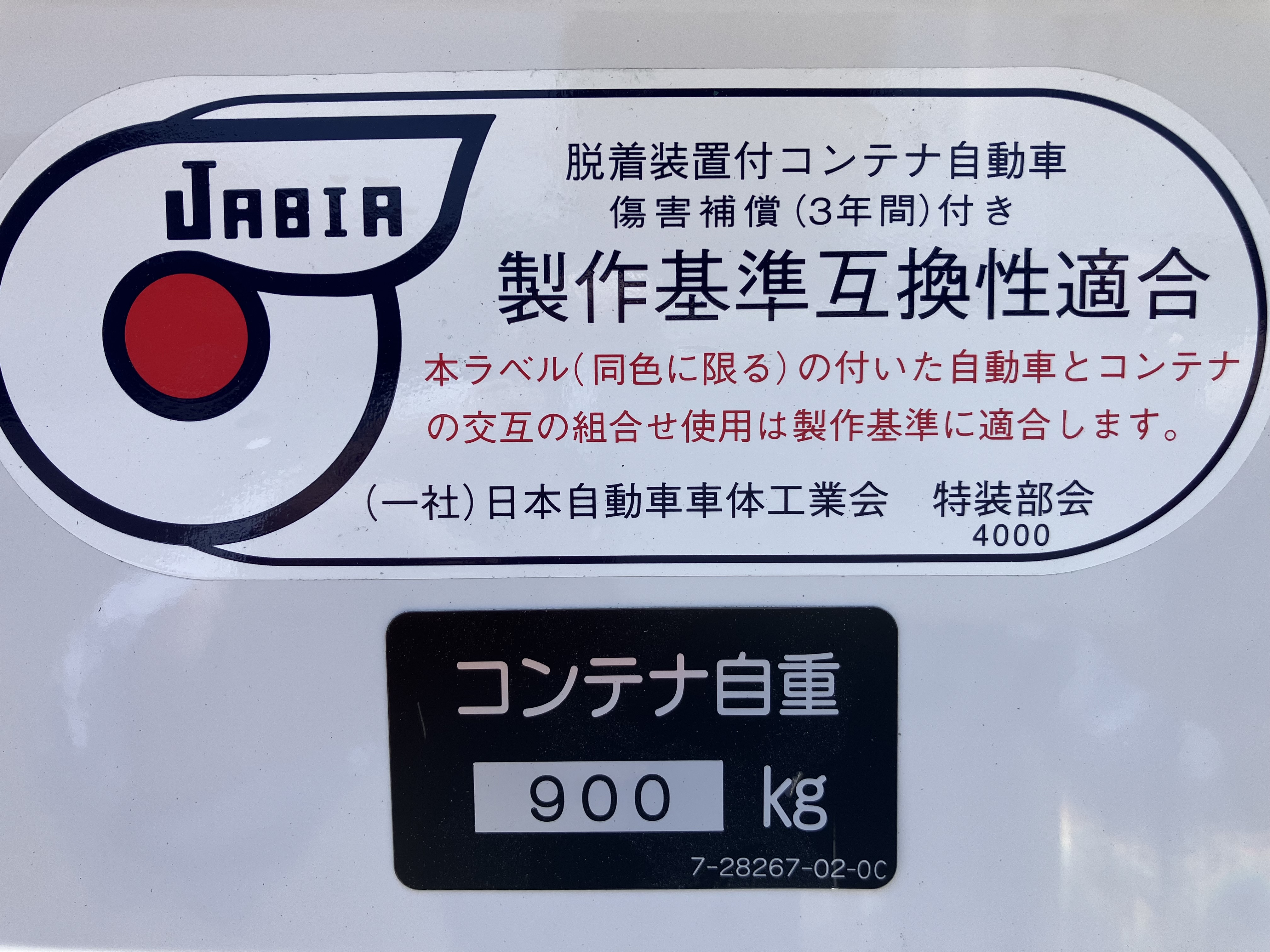 (その他)の写真15