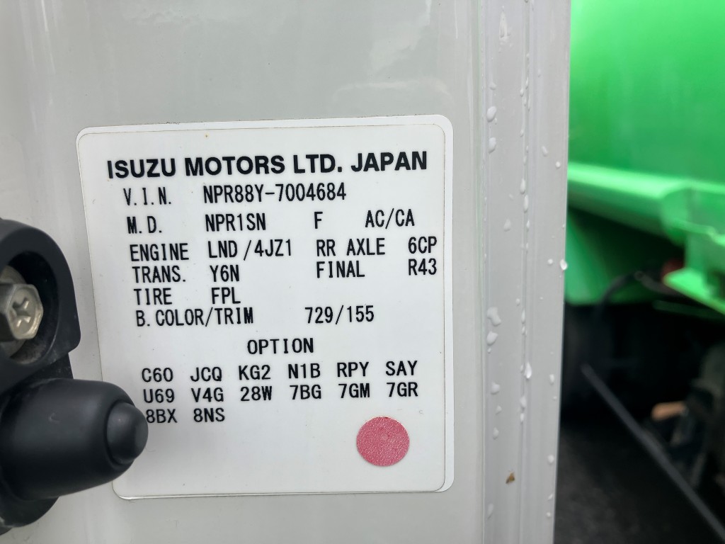 いすゞ 2PG-NPR88YN(その他)の写真24