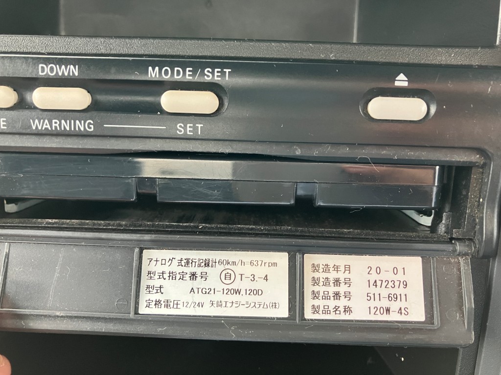 いすゞ 2PG-NPR88YN(その他)の写真32