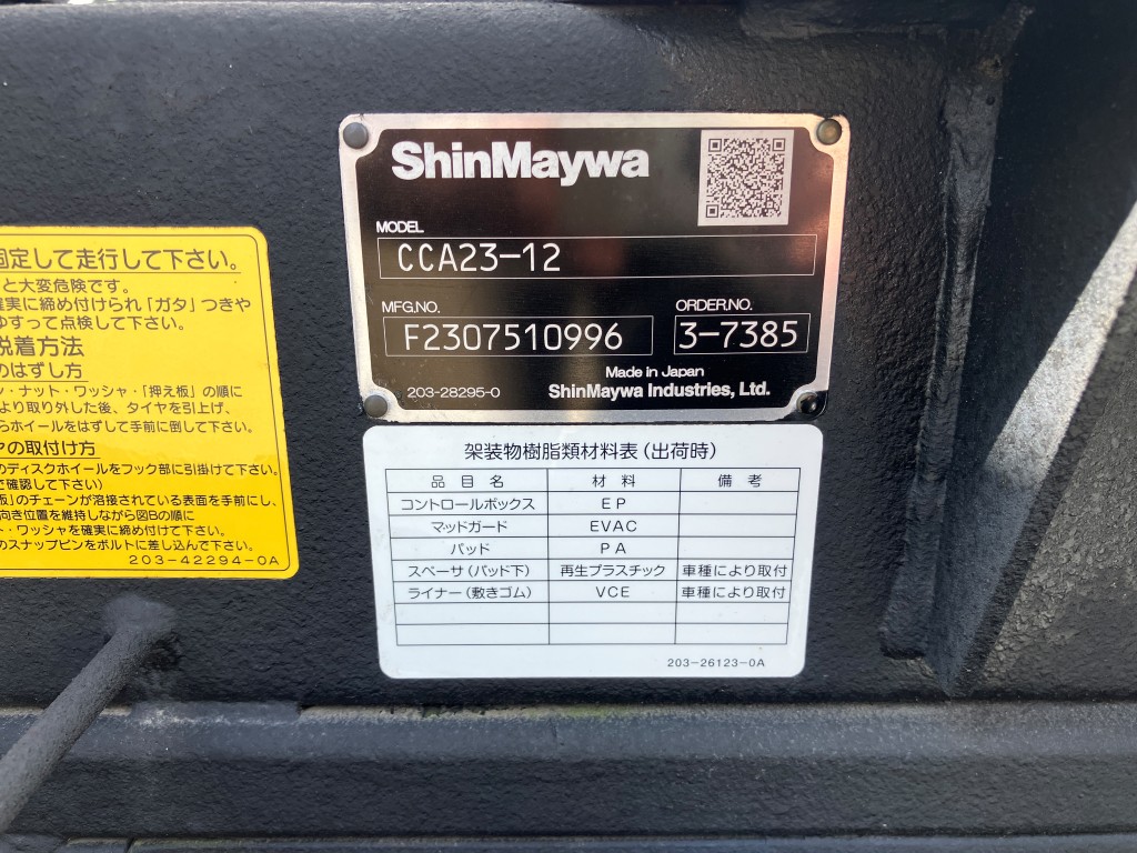 日野 2RG-XZU605M(その他)の写真16