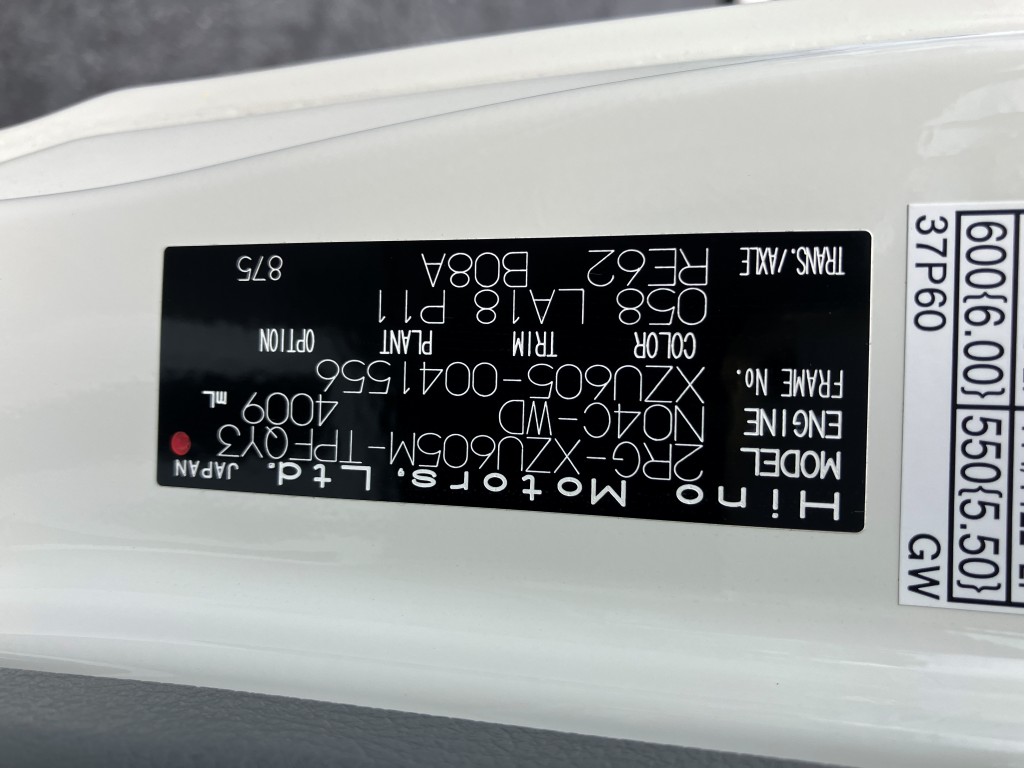日野 2RG-XZU605M(その他)の写真32