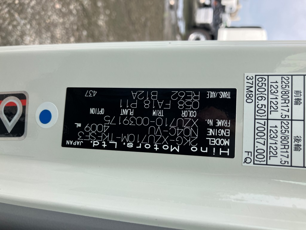日野 2KG-XZU710M(その他)の写真24