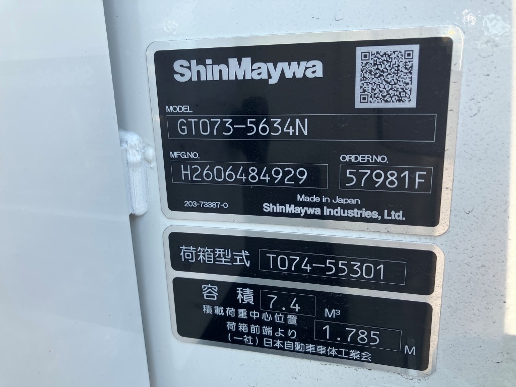 日野 2KG-XZU710M(その他)の写真16