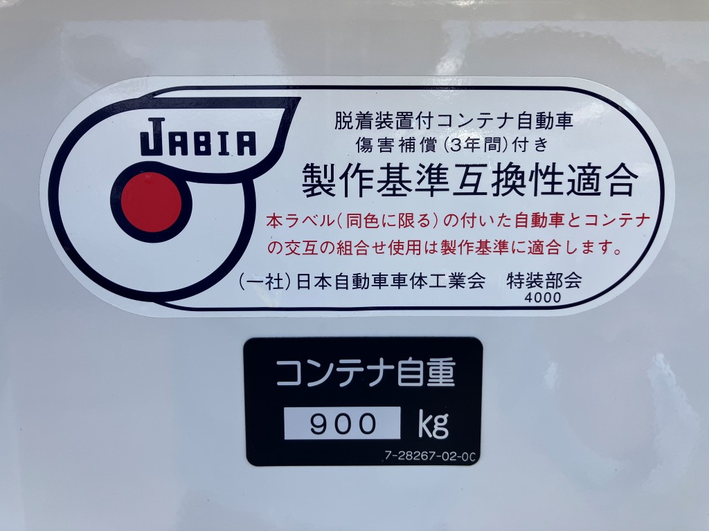 (その他)の写真15