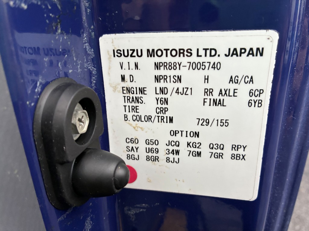 いすゞ 2PG-NPR88YN(その他)の写真32