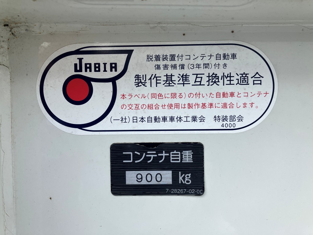 (その他)の写真14