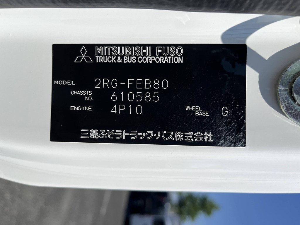 三菱 キャンター 2RG-FEB80(2WD)の写真22
