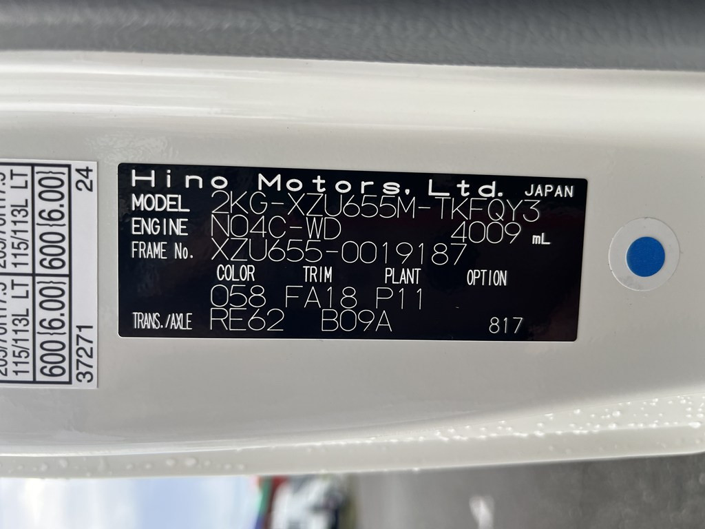 日野 デュトロ 2KG-XZU655M(2WD)の写真27