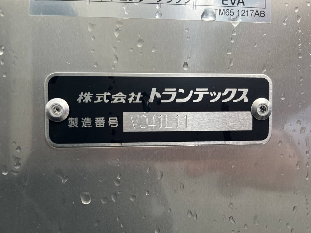 日野 デュトロ 2KG-XZU655M(2WD)の写真28