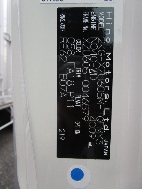 日野 デュトロ 2KG-XZU605M(2WD)の写真49