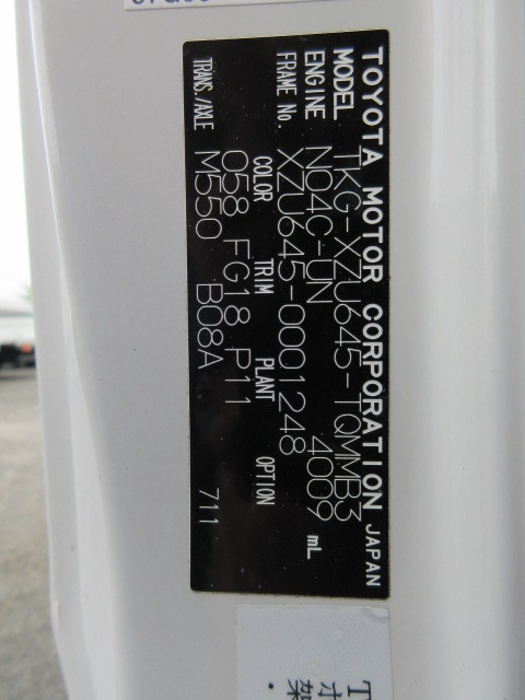 トヨタ ダイナ TKG-XZU645(2WD)の写真22