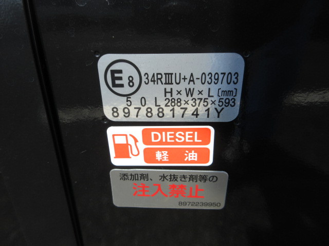 いすゞ エルフ 2PG-NKS88AD(4WD)の写真43