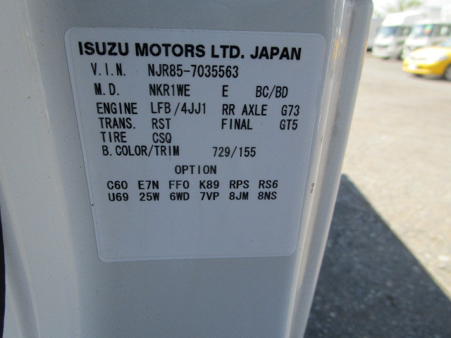 いすゞ エルフ TKG-NJR85A(2WD)の写真35
