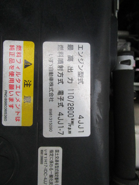 いすゞ エルフ BKG-NMR85AN(2WD)の写真43