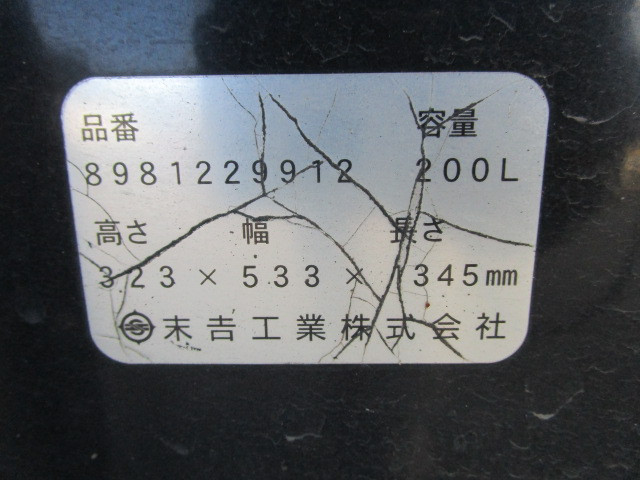 いすゞ フォワード PKG-FRR90S2(2WD)の写真44