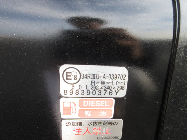 いすゞ エルフ 2RG-NKR88AN(2WD)の写真43