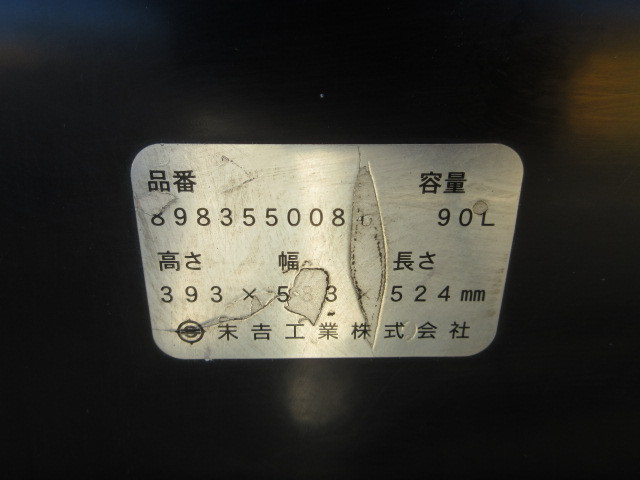 いすゞ フォワード 2RG-FRR90S2(2WD)の写真37