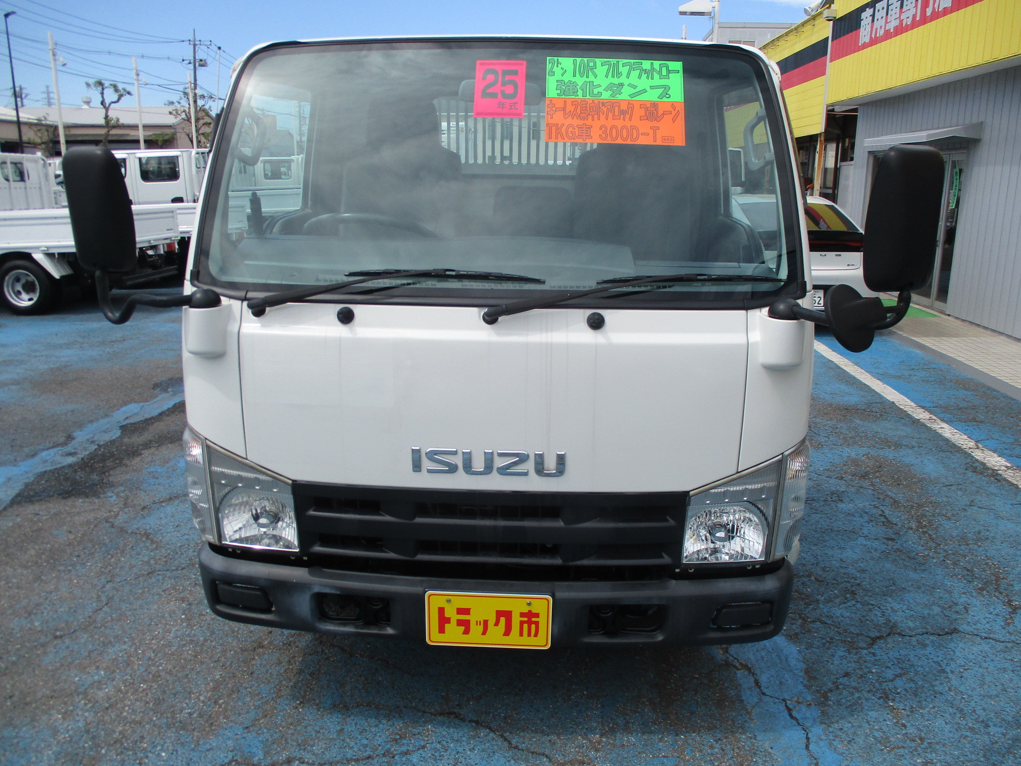 いすゞ エルフ NKR85-7034653(2WD)｜中古トラックなら【トラック市】