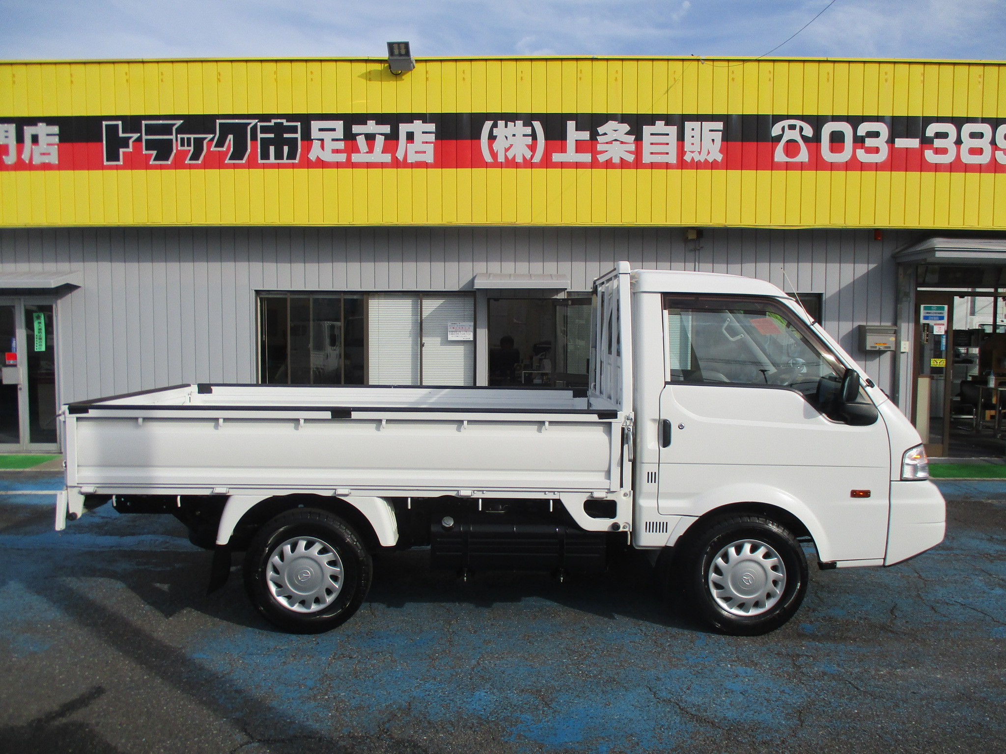 マツダ ボンゴトラック DBF-SLP2T(2WD)｜中古トラックなら【トラック市】