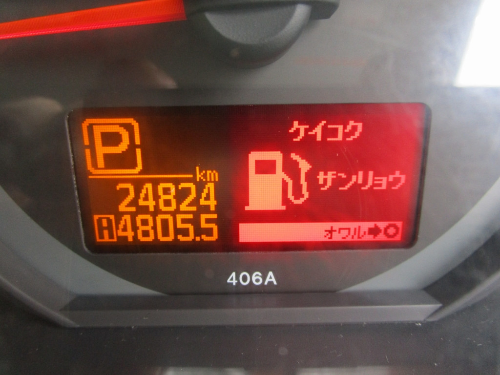 日産 アトラス CBF-SQ2F24(2WD)の写真42