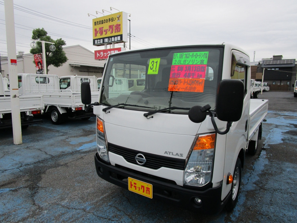 日産 アトラス CBF-SQ2F24(2WD)の写真1
