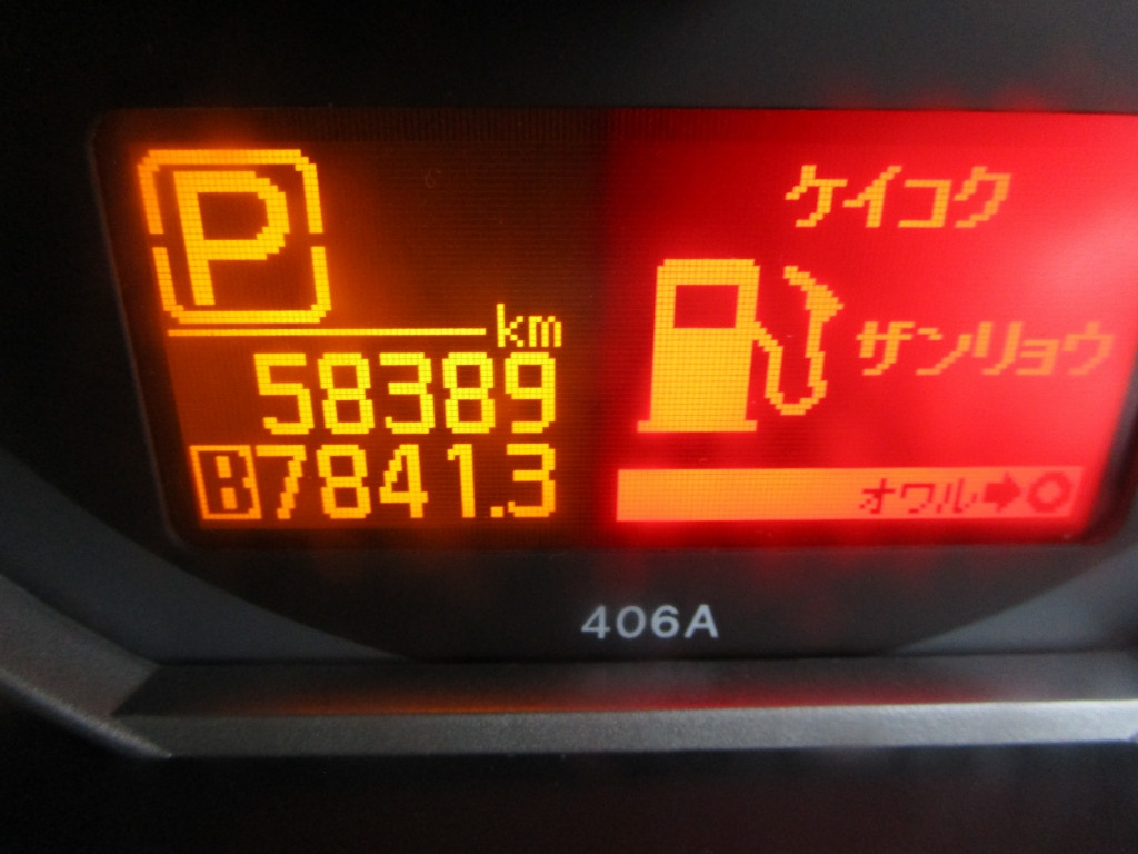 日産 アトラス CBF-SQ2F24(2WD)の写真18