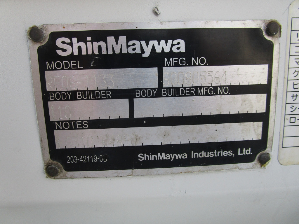 日野 デュトロ 2RG-XZU605M(2WD)の写真46